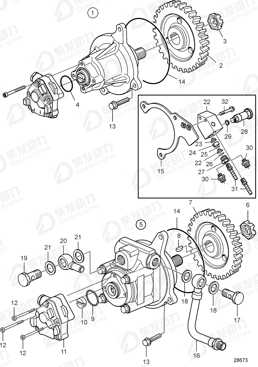 volvo penta Hand pump 3837393 Drawing volvo penta Hand pump 3837393 Drawing